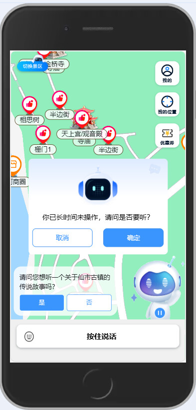 计时触发.jpg