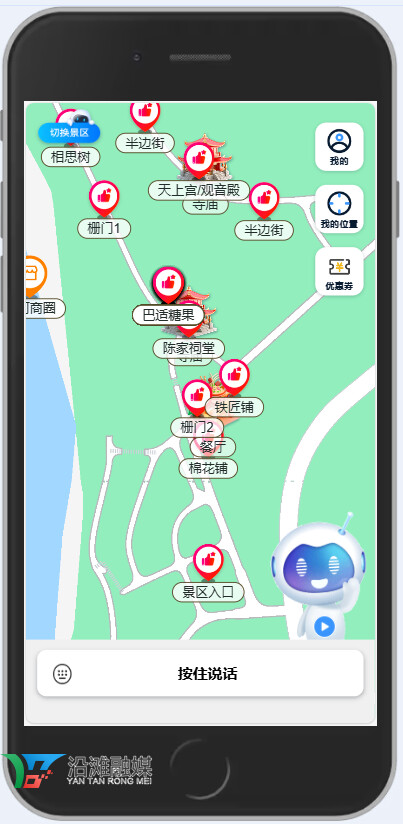 游玩推荐.jpg